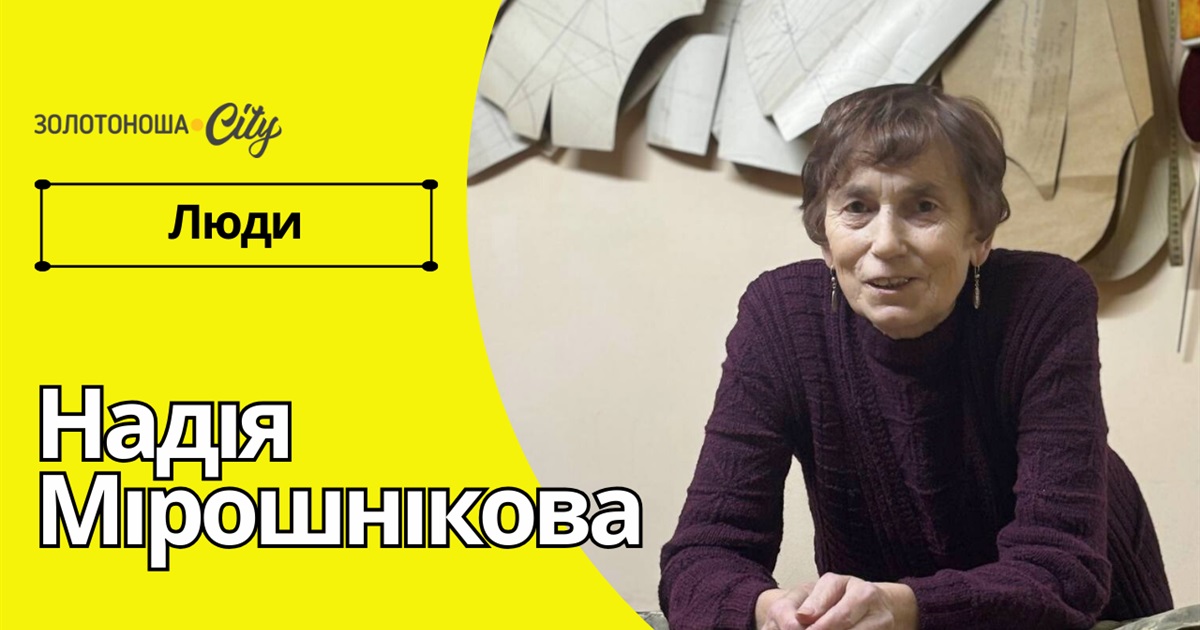 «Не дивлюся ніч, вечір чи ранок… Якщо до мене звертається військовий – все кидаю і і роблю»