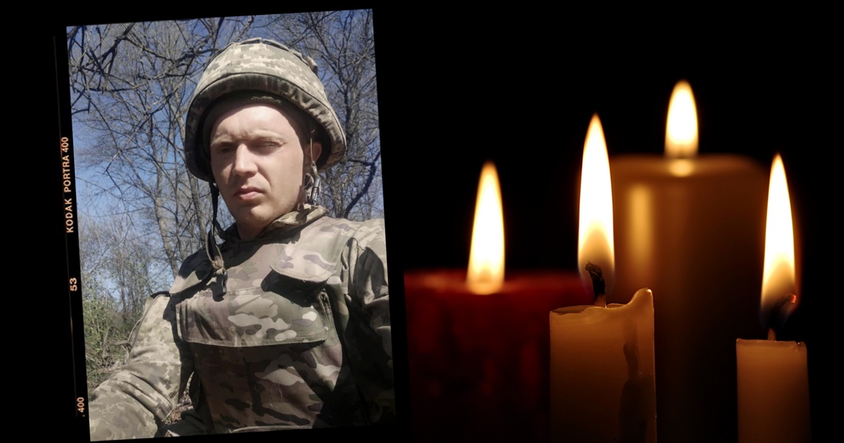 Віддав життя за майбутнє України: на щиті Денис Кіргінцев