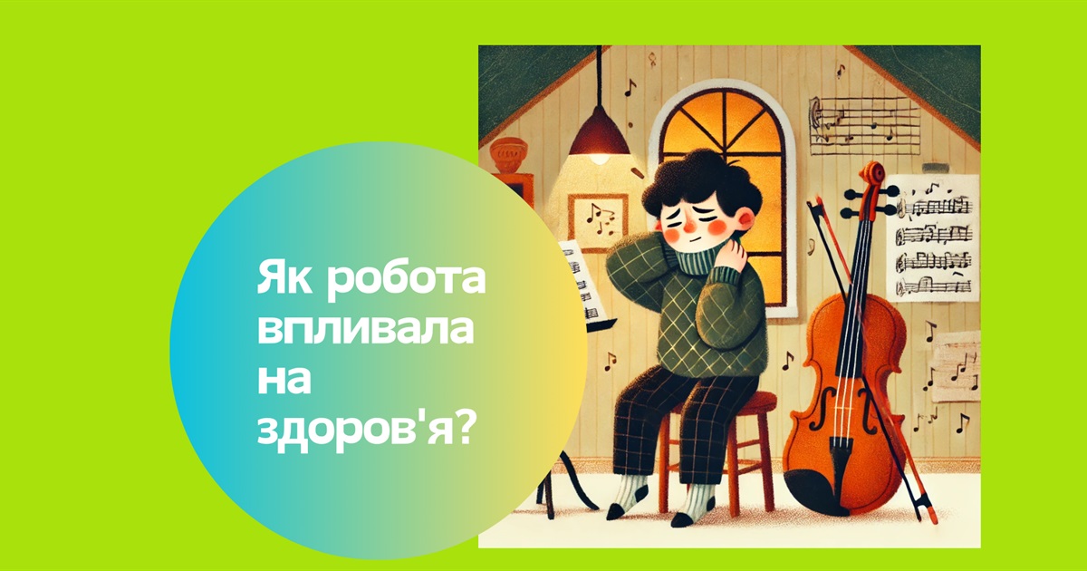Професійні хвороби минулого: дивні та небезпечні недуги різних професій
