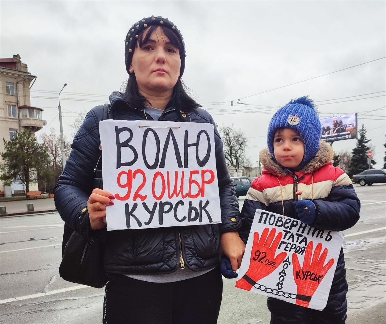 Ольга з сином