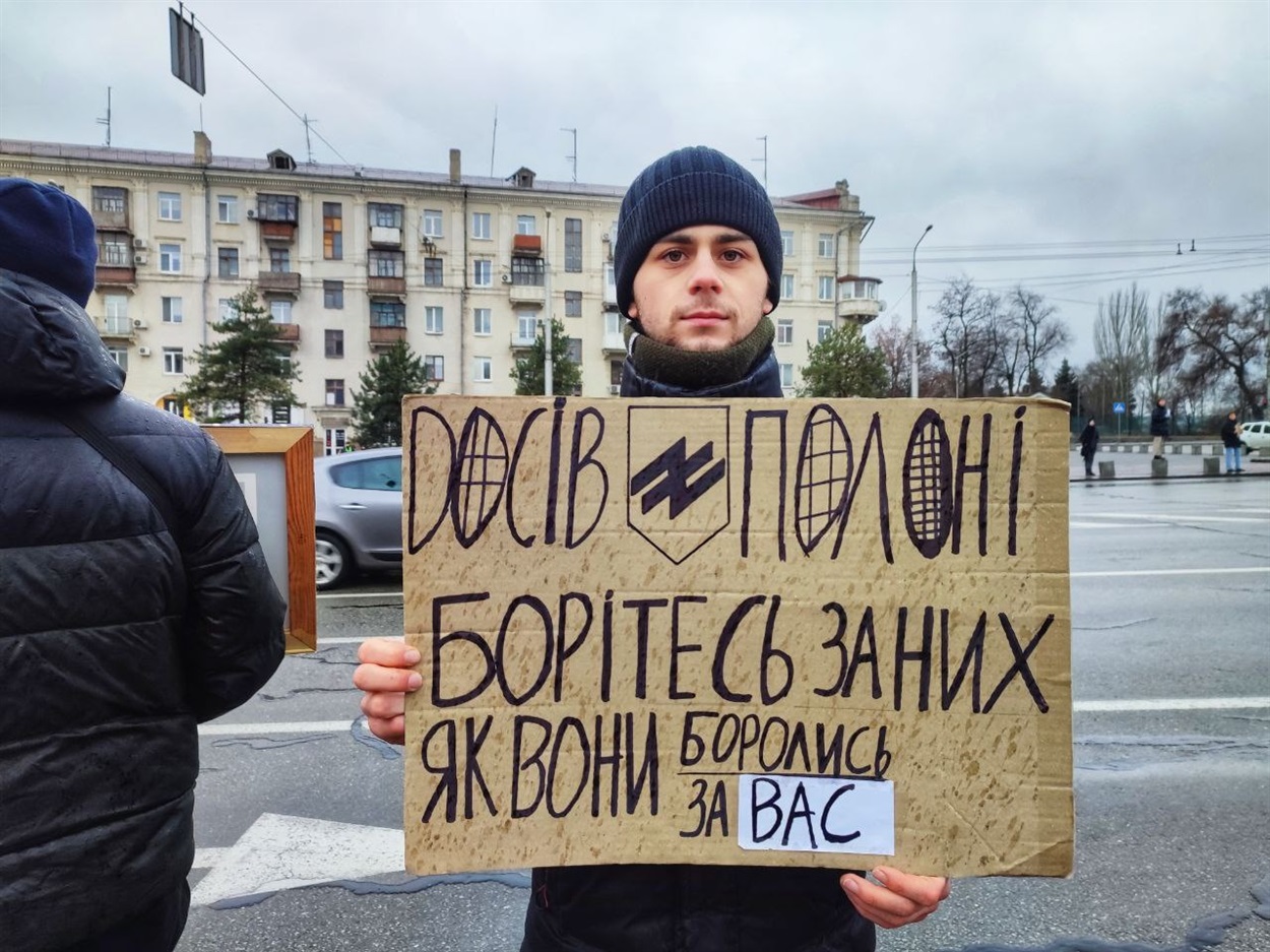 Павло - учасник мітингу на підтримку полонених