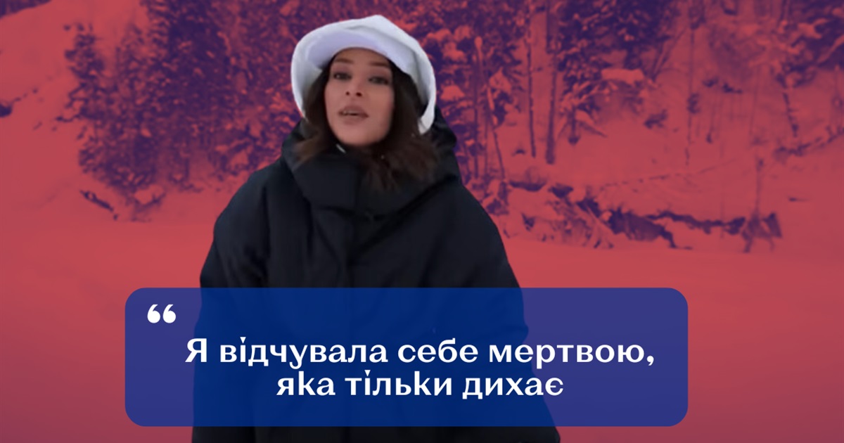 "Я дійшла до межі": Злата Огнєвіч відверто розповіла про спробу самогубства