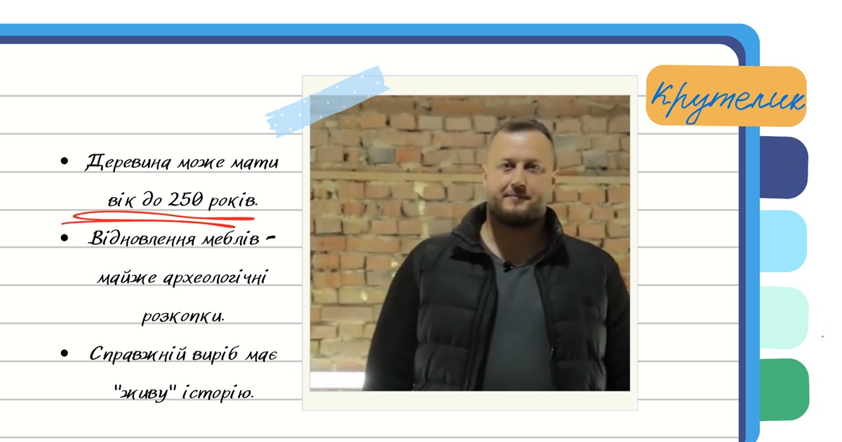 Друге життя старої деревини: Мистецтво відродження меблів