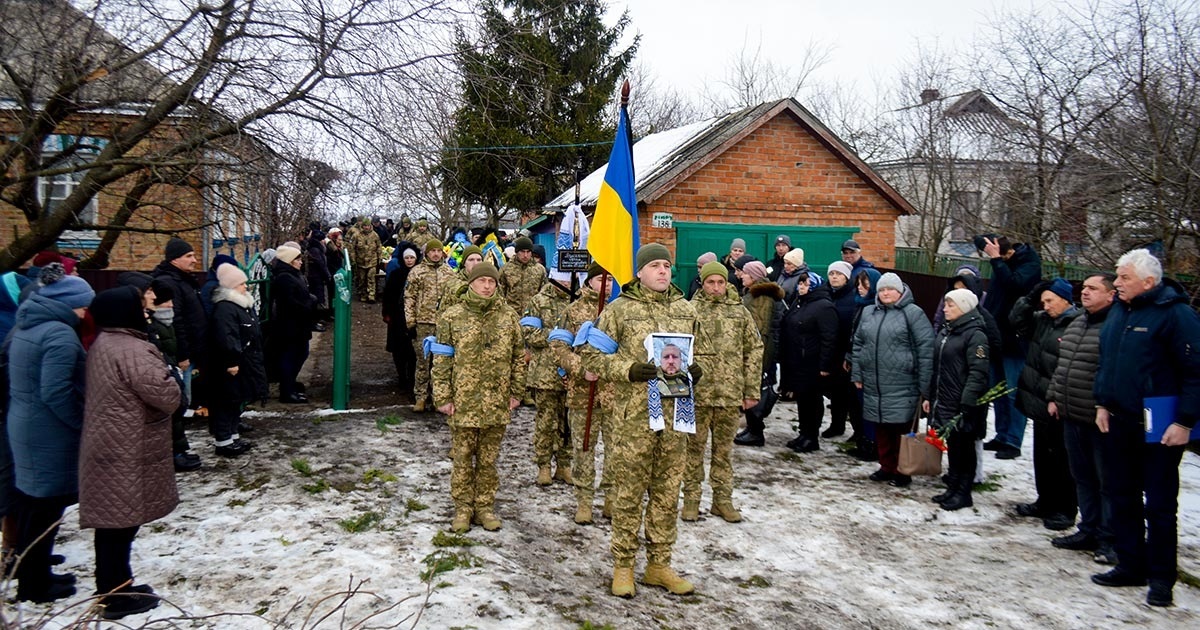 В Ліщинці провели в останню дорогу воїна Сергія Присяжного. Він боронив Україну на Херсонщині