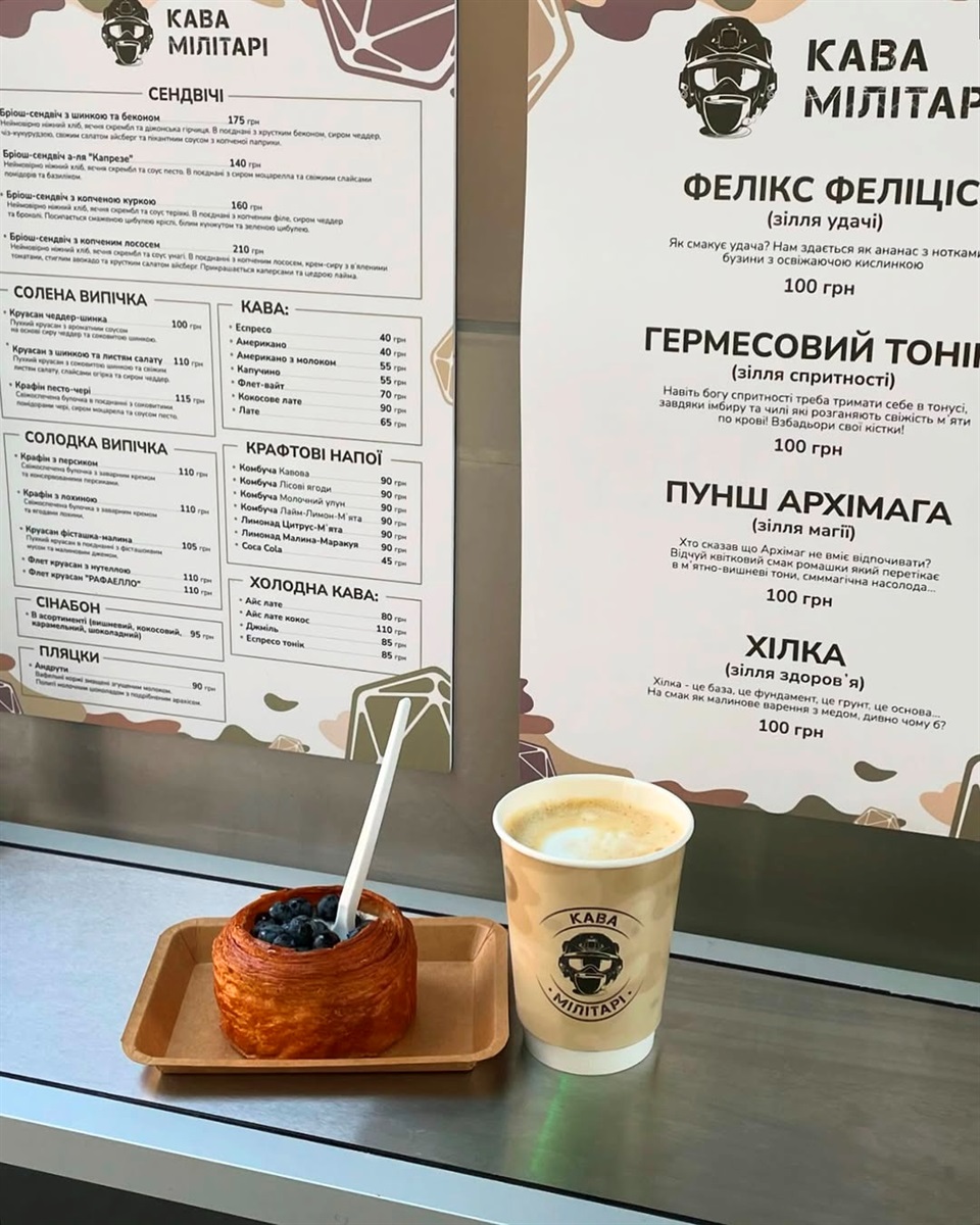 кава і тістечко