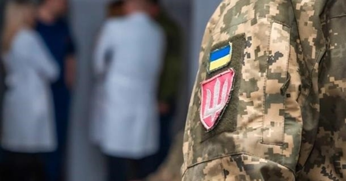 Як встановити інвалідність: новий алгоритм МОЗ та покрокова інструкція