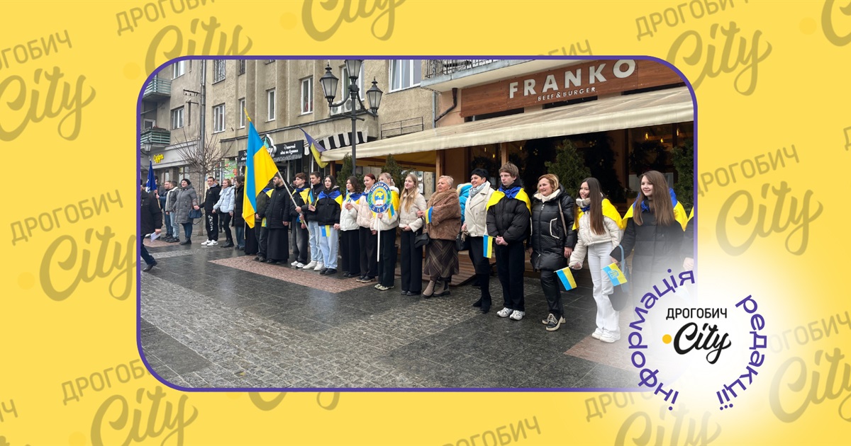 У День Соборності України Дрогобиччина об'єдналася у два "живі ланцюги"