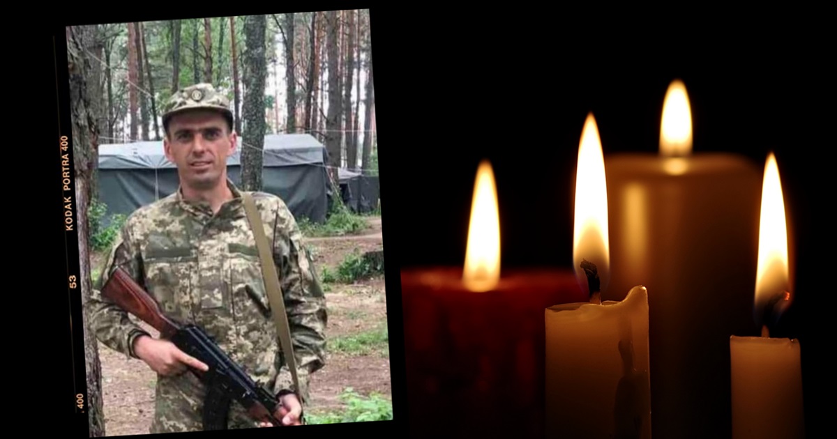 На щиті: вічна пам’ять Дмитру Марченку