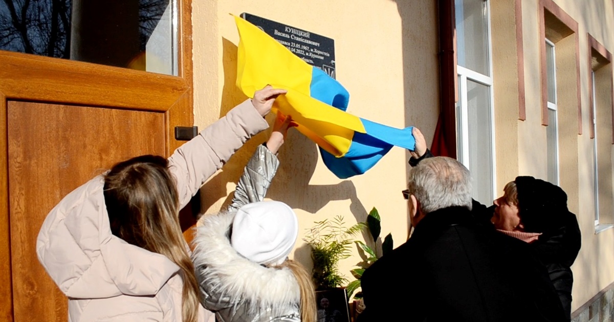 У Скоморошому освятили меморіальну дошку першому загиблому воїну з Білобожницької громади