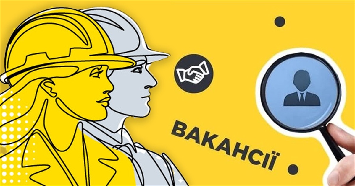 Шукають психолога на 8 тисяч зарплати: актуальні вакансії на Переяславщині від Центру зайнятості
