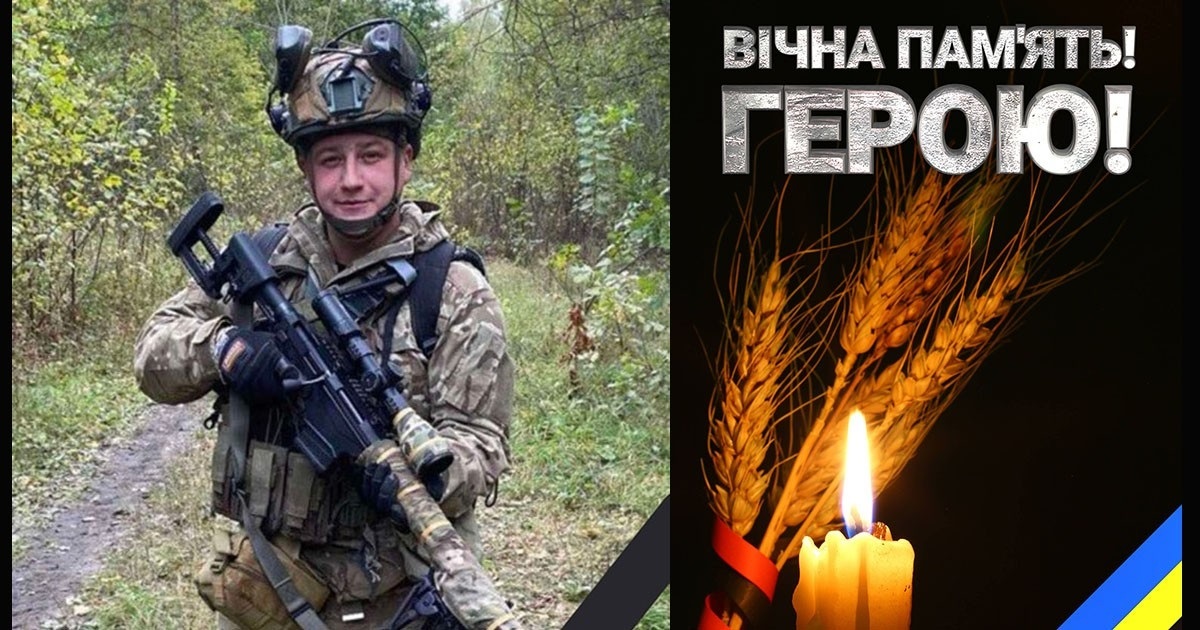 Два дні не дожив до свого тридцятиріччя: сьогодні загинув воїн із Заводського Катинський Олександр