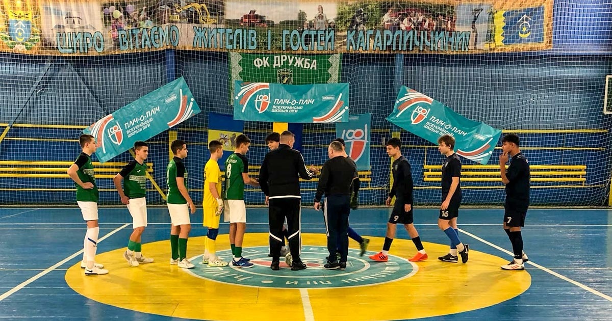 Чемпіонат Київщини із футзалу: команда Кагарлицької ДЮСШ вийшла до фіналу