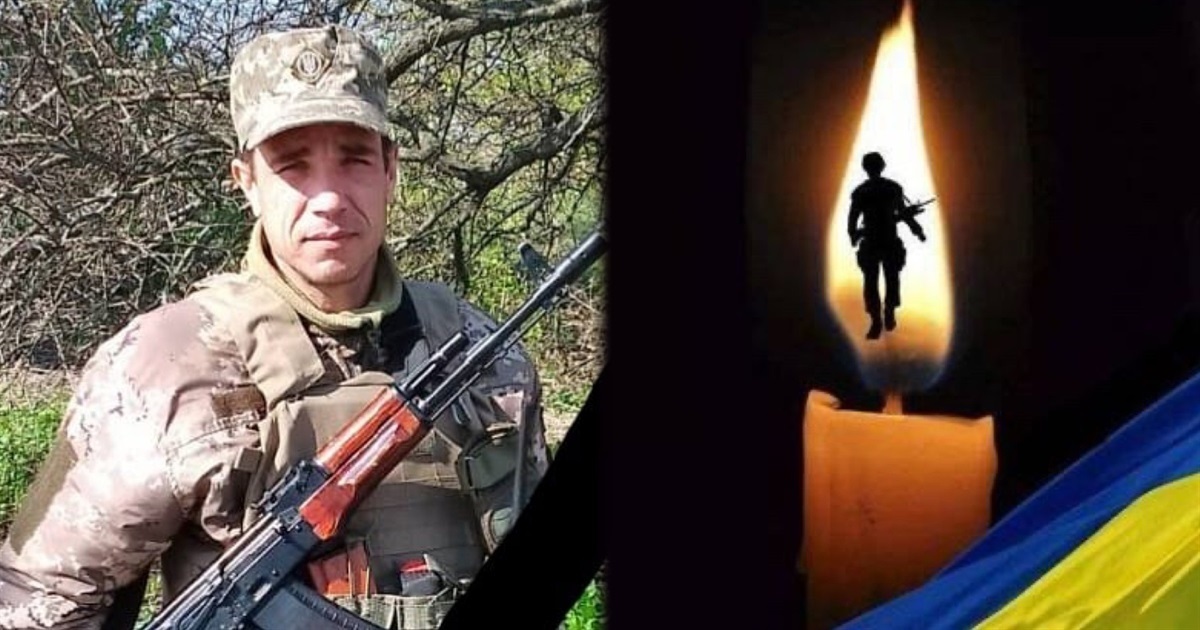 Війна забирає сміливих: до роковин світлої пам'яті Юти – Героя з Переяславщини Юрія Дяченка