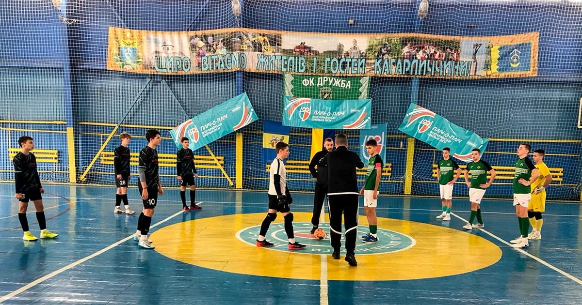 Фінал Чемпіонату Київщини із футзалу у Кагарлику: визначилася краща команда серед 14-15-річних