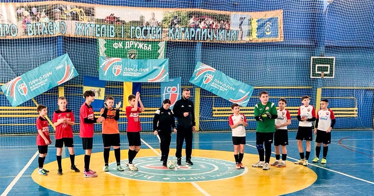 Фінал Чемпіонату Київщини із футзалу у Кагарлику: визначилася краща команда серед 12-13-річних
