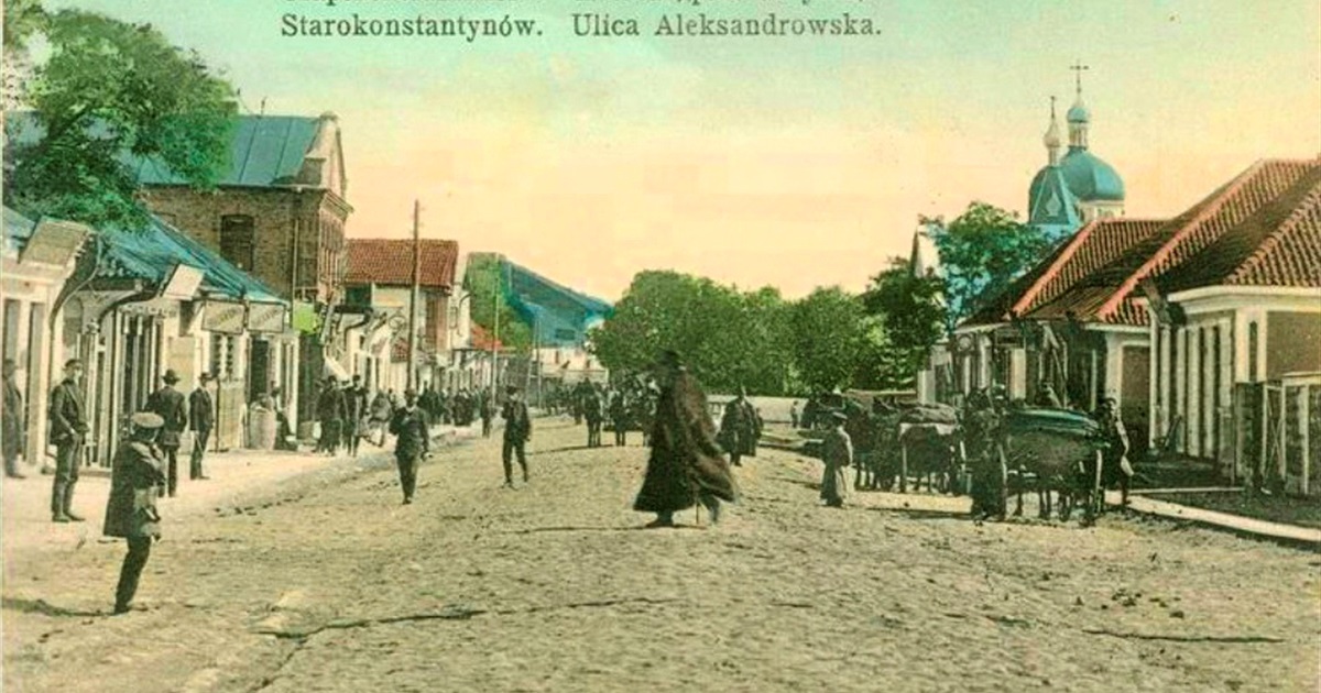 Про скарб,монети та "білу чайну"- що таїть у собі колишня вулиця Олександрівська у Старокостянтинові