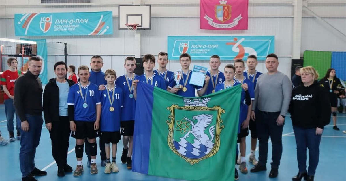 Південноукраїнці на волейбольному олімпі: перемога на ІІІ етапі Всеукраїнських шкільних ліг