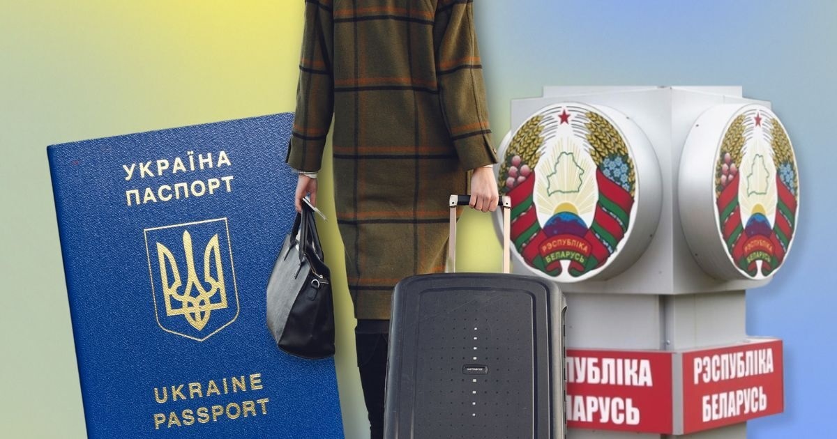 Білорусь ускладнила виїзд українцям з окупації. Які тепер правила та що варто враховувати