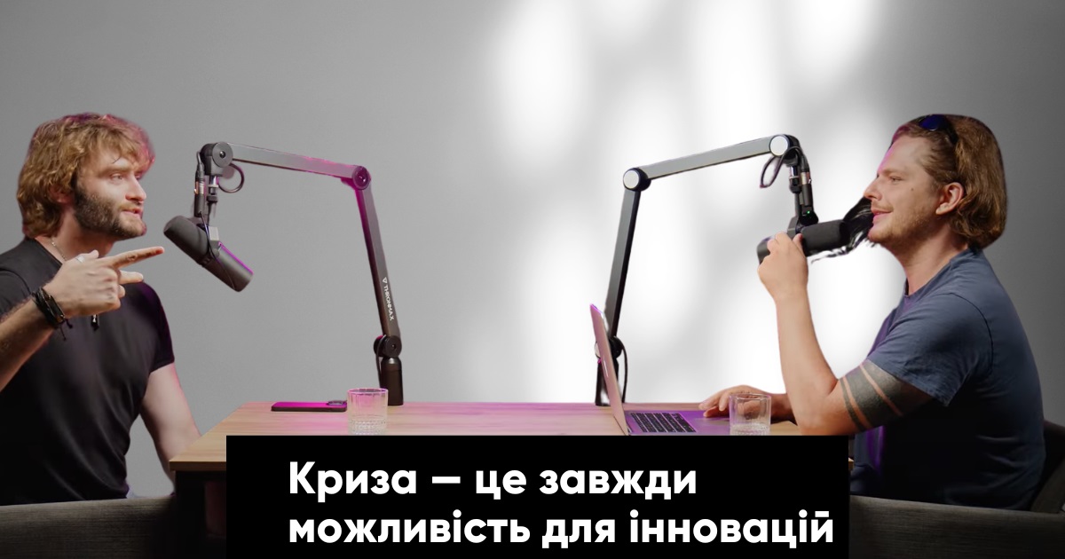 Дрон «Змій» та інші звірі. Інженер докладно про технологічне майбутнє України
