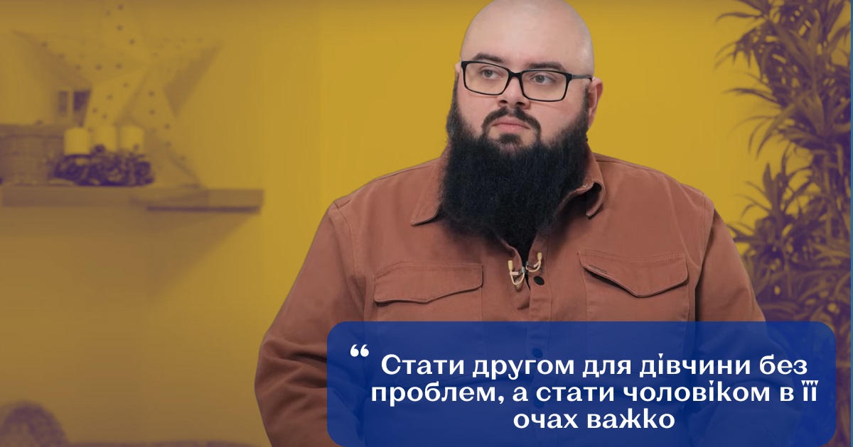 Відверта розмова з Кирилом Ганіним — від дитячих комплексів до 4 хвилин клінічної смерті
