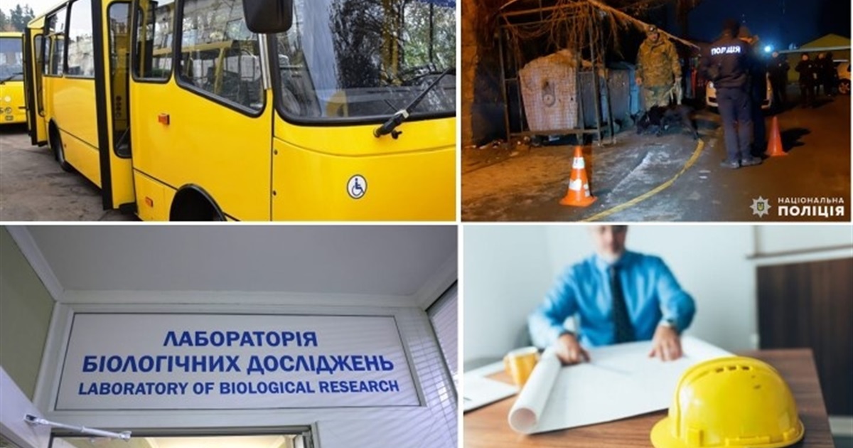 У сусідів: ДНК-лабораторія, відміна пільг за проїзд школярам, зловживання на будівництві, горе-мати