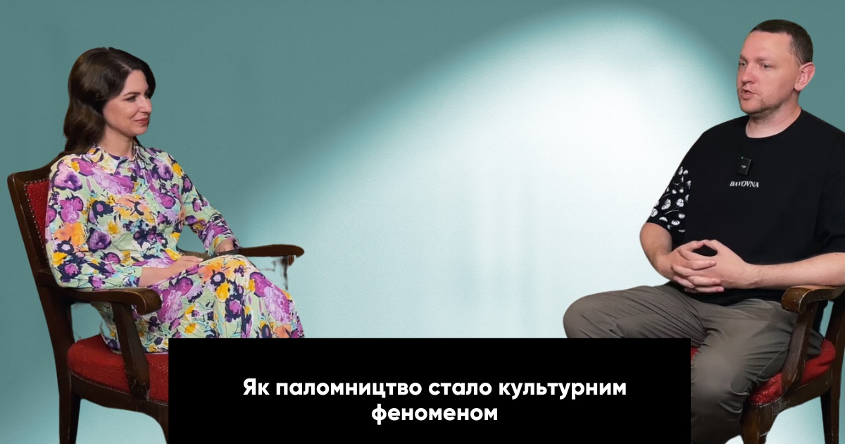 Від Лаври до Умані. Куди українці їдуть за зціленням та просвітленням — досвід релігієзнавця