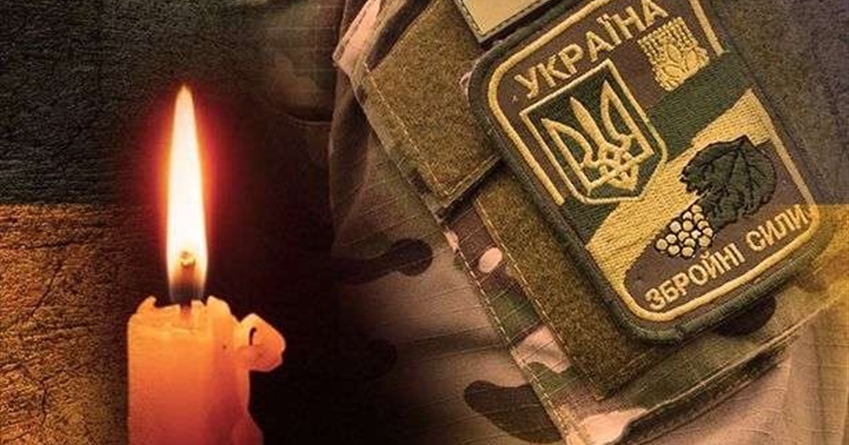 І знову біль, і знову непоправна втрата:Старокостянтинівщина прощатиметься з 26-річним Героєм
