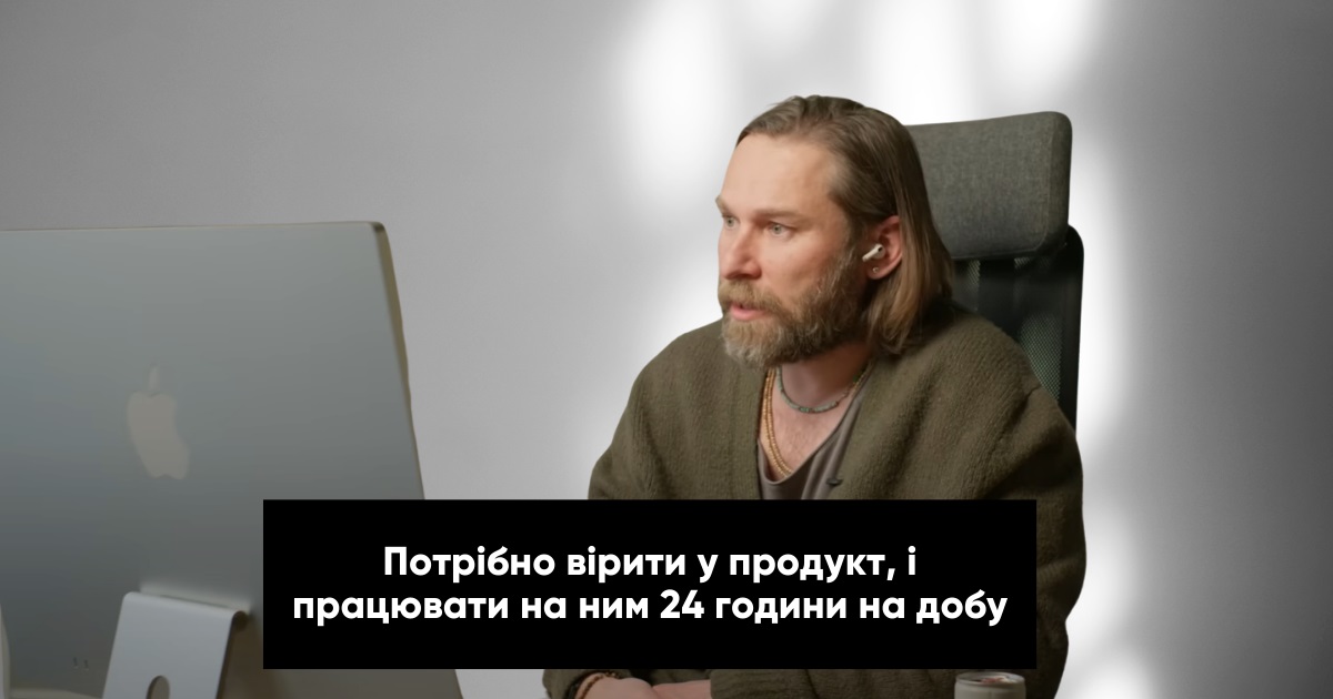 Від трансформації бізнесу до тестування кормів. Інсайти від СЕО KORMOTECH Ростислава Вовка