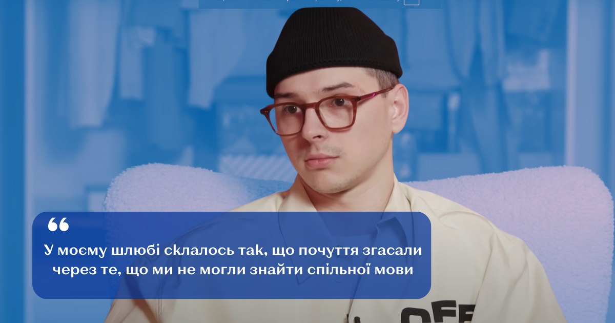 Компромат і шантаж: PARFENIUK про темну сторону стосунків з блогеркою Сімбочкою