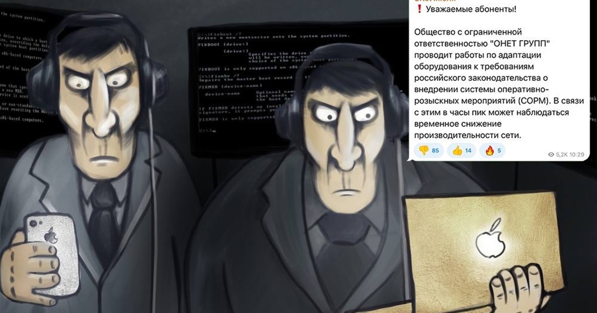 Провайдери в окупованому Бердянську встановлюють обладнання для відстеження мешканців в інтернеті