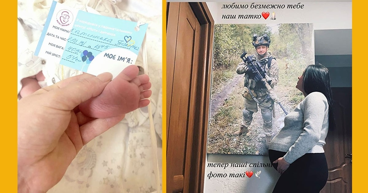 У загиблого місяць тому воїна із Заводського Катинського Олександра народився син