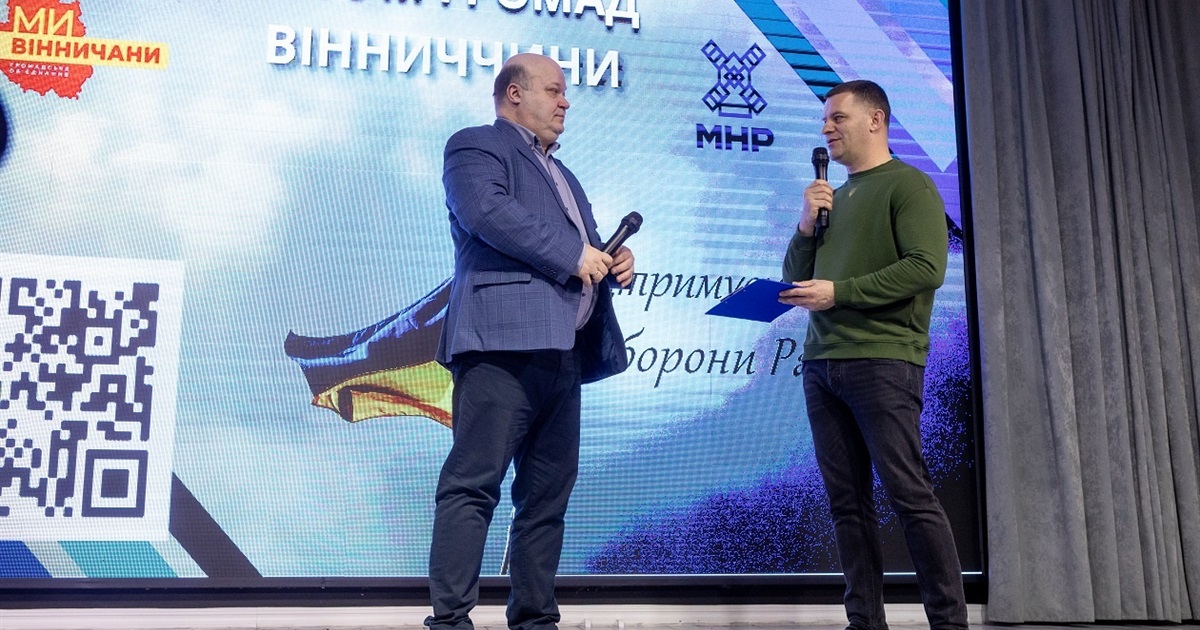 Микола Філонов: Зібрались - вивчили потреби - визначили можливості - придбали - передали