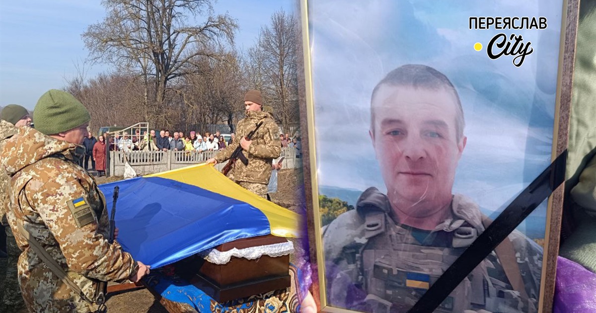 «Тут пекло, та потім усе буде добре», – останні слова близьким воїна Олександра Іващенка з Пристрім