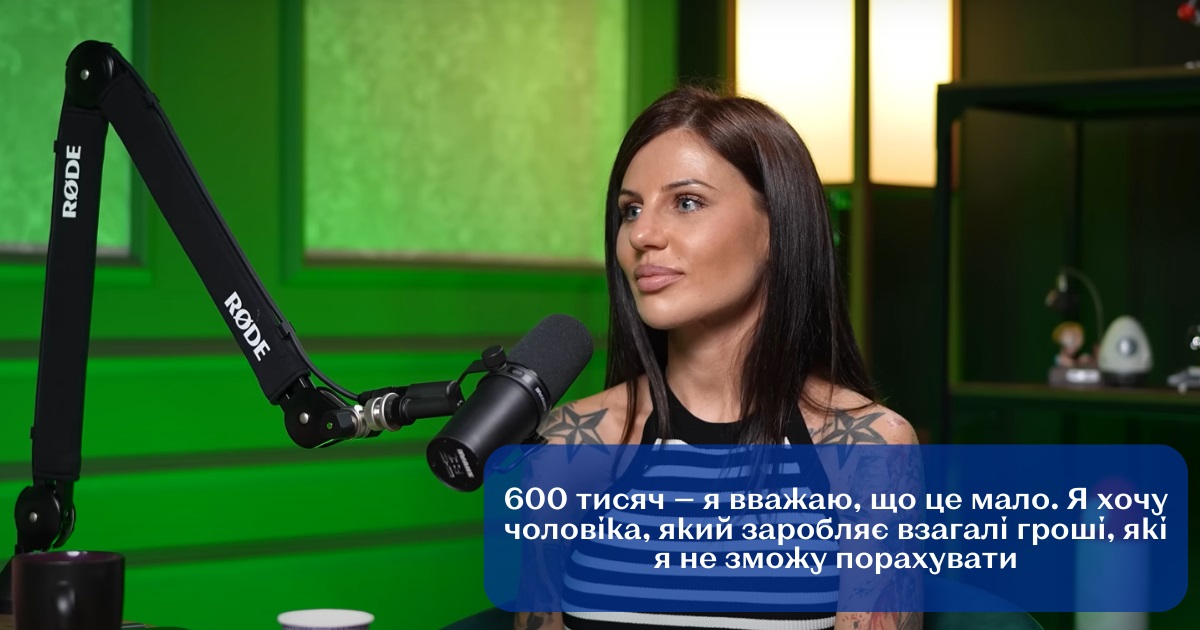Аня Алхім без фільтрів: "Після спроби самогубства я нарешті почала знаходити себе"