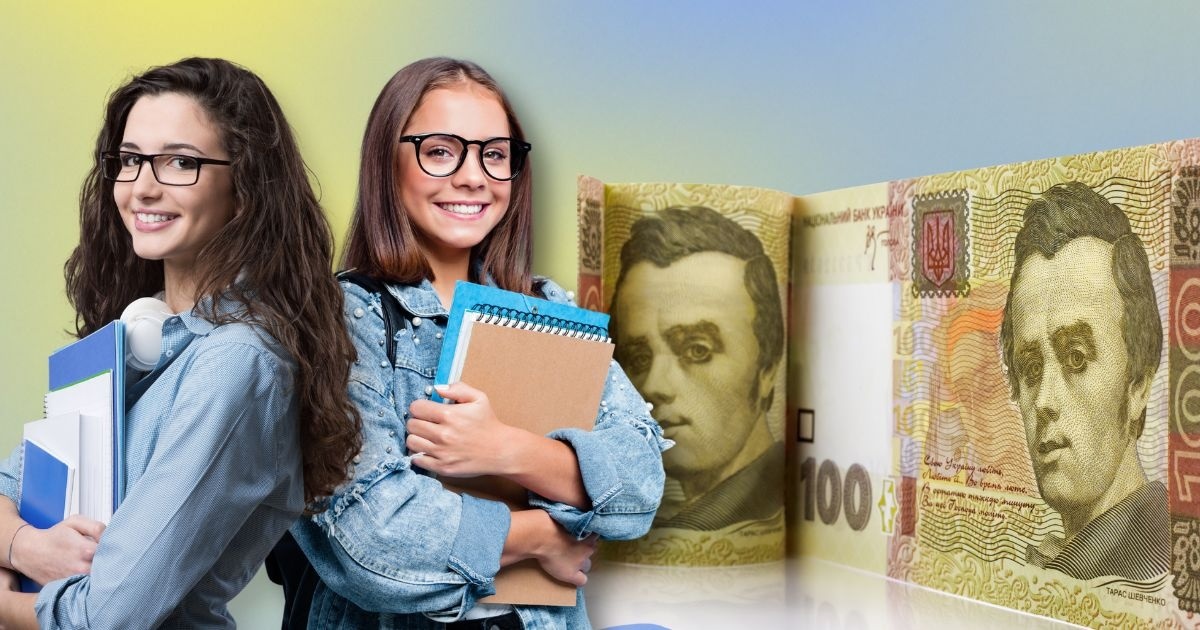 Соціальна стипендія для студентів. Що це за допомога, який її розмір та як оформити виплату