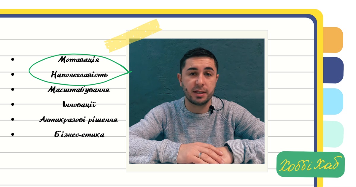 Надихніться на успіх у бізнесі з добіркою нетривіальних кінострічок для підприємців
