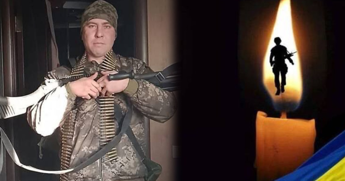 На Донеччині загинув 39-річний солдат ЗСУ Юрій Обертій із Тарасівки на Переяславщині