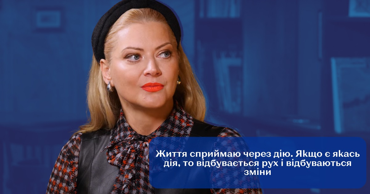 Від будівельного ринку до телеекрану — шлях бізнес-вумен і телеведучої Тетяни Літвінової