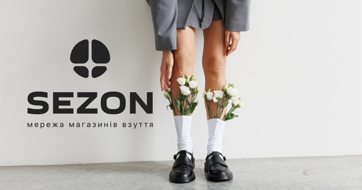 Відкриття магазину Sezon у Звягелі