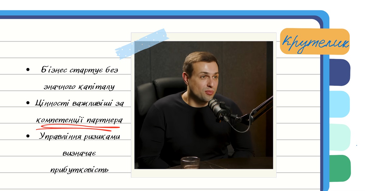 Як створити прибутковий автобізнес в Україні без великого стартового капіталу