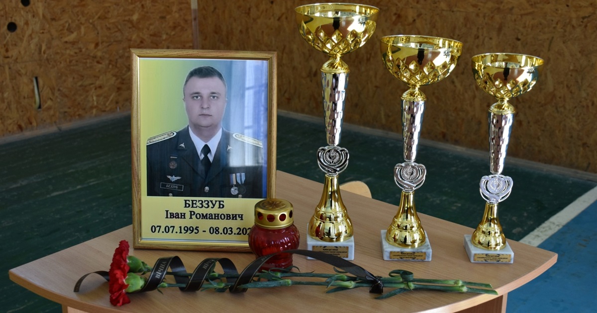 Змагання з волейболу: у Старокостянтинові відбувся турнір, присвячений пам’яті Івана Беззуба