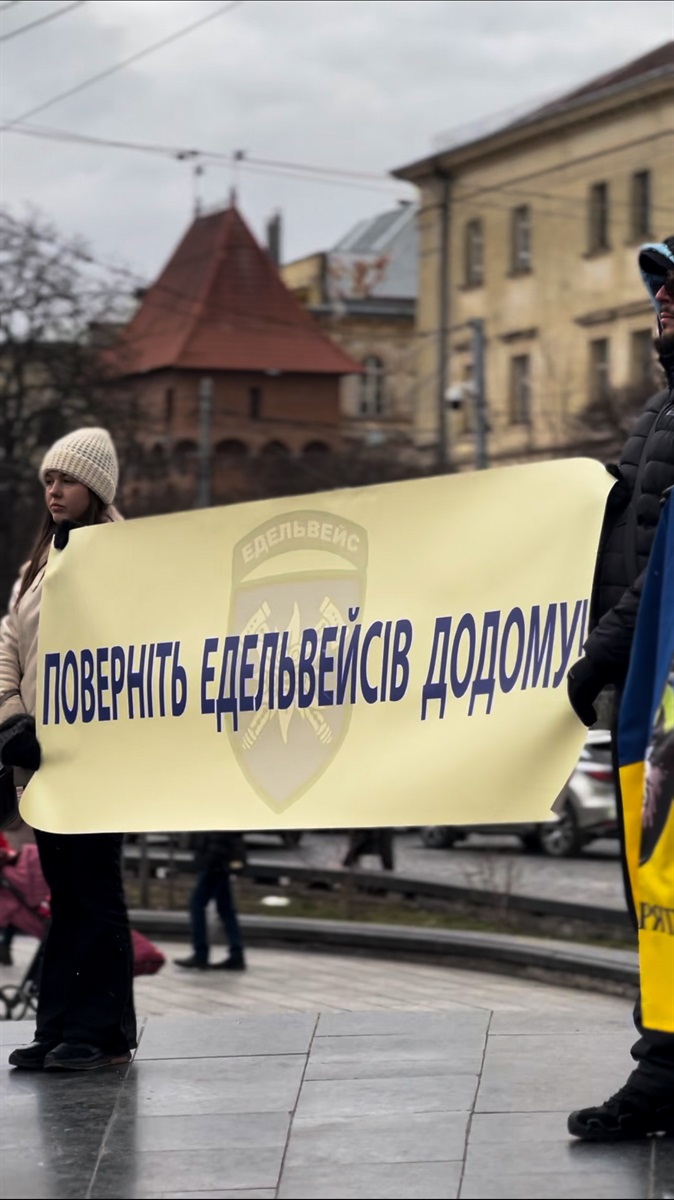 люди з плакатом на мітингу
