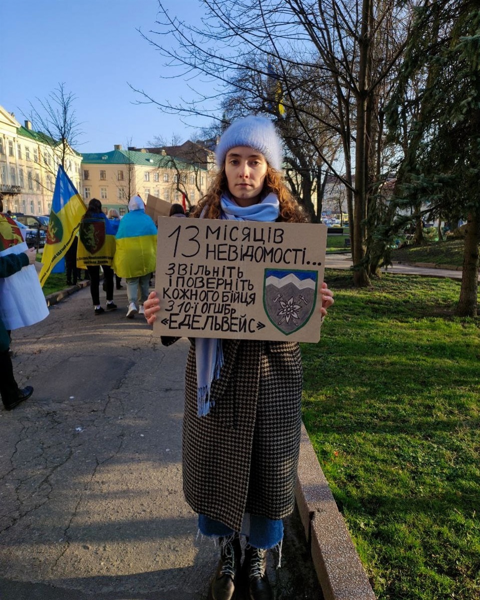 жінка з плакатом