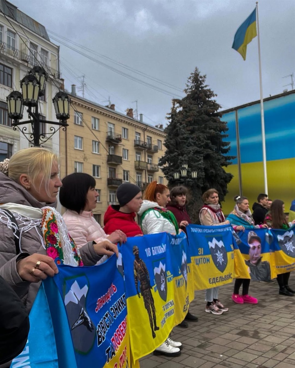 жінки з прапорами