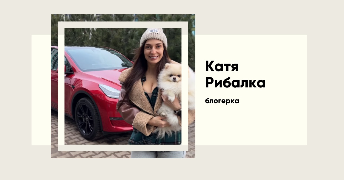 Катерина Рибалка від щуки-рекордсменки до зірки МастерШеф 13
