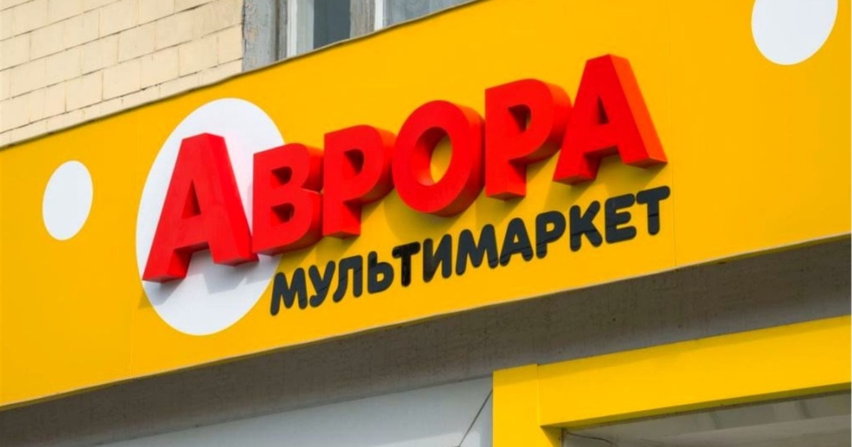 Мережа мультимаркетів Аврора запрошує на роботу в Корюківці продавчиню чи продавця