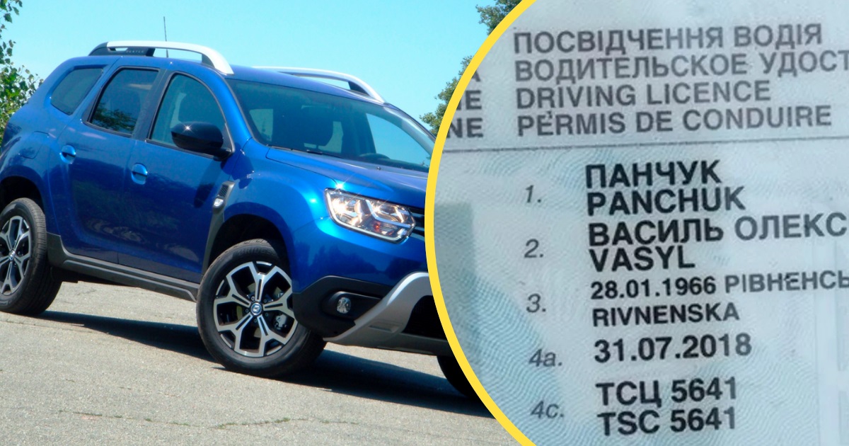Сервісний центр МВС Переяслава оновився автівкою з "автоматом" для здачі практичного іспиту