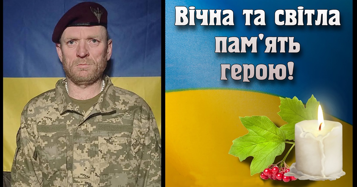 На Покровському напрямку загинув уродженець Залісся, що на Чортківщині, Слободян Михайло