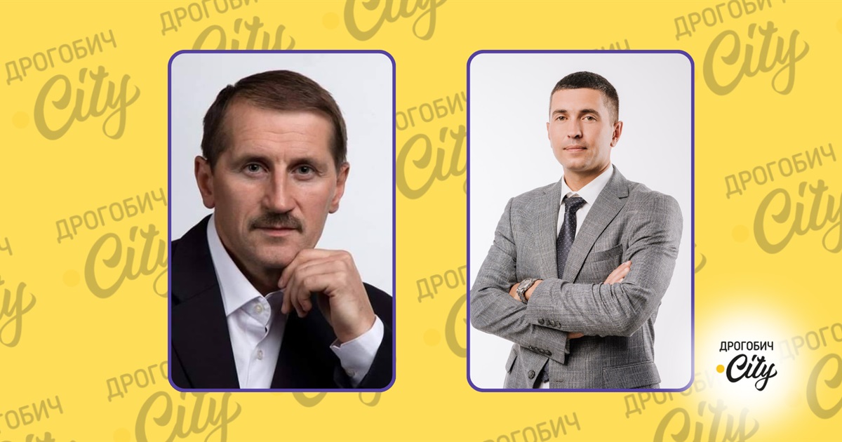 Нічого не купували та заробили більше: мер Дрогобича і очільник РВА задекларували доходи за 2024 рік