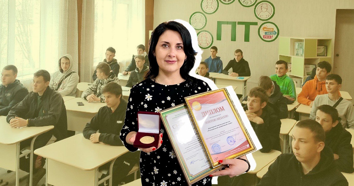 Ржищівський професійний ліцей – золотий призер освітнього форуму: успіх інноваційної діджиталізації